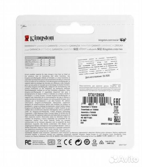 USB Flash накопитель 128GB Kingston #364360