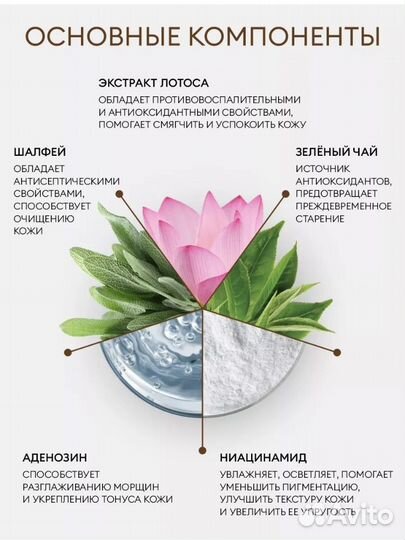 Крем-кушон missha