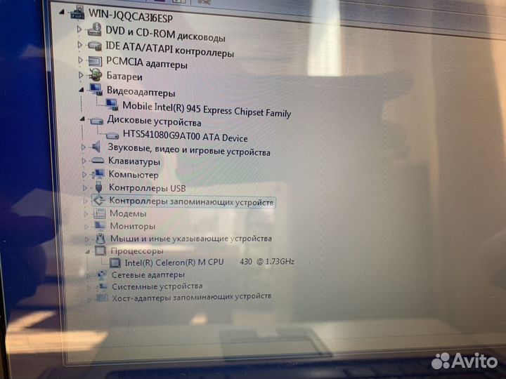Ноутбук Acer aspire 3690