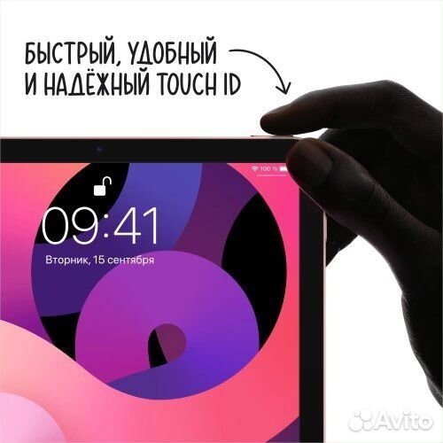 Планшет Apple iPad Air 10.9 Wi-Fi 64GB Sky Blue