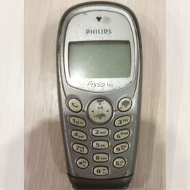 Philips Fisio 120