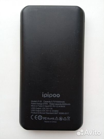 Паурбанк 10000