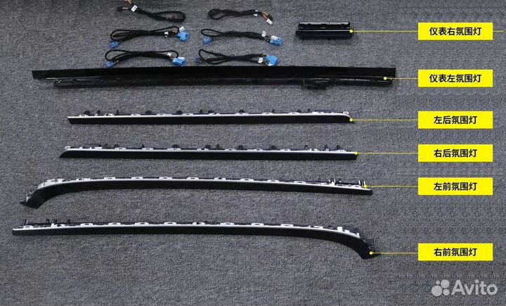 Верхняя подсветка салона Mercedes w223 LED