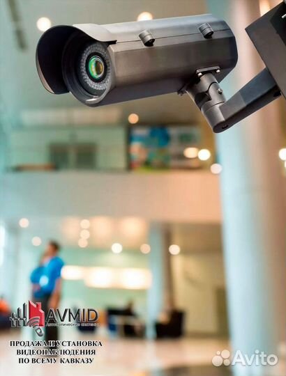 Камера видеонаблюдения