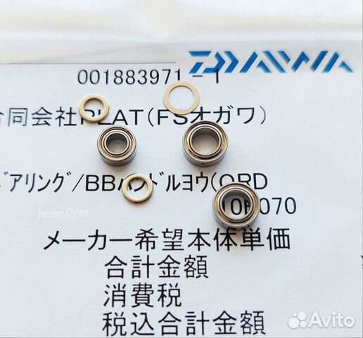 Тюнинг-Апгрейд комплекты на катушки Shimano-Daiwa объявление продам