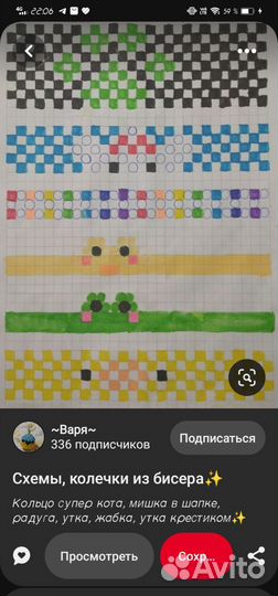 Плету на заказ