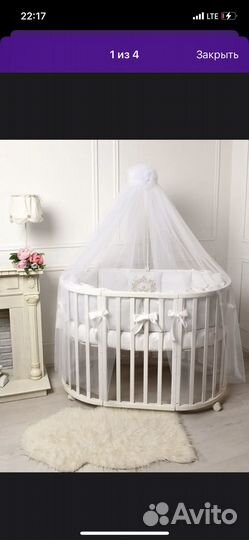 Балдахин и держатель