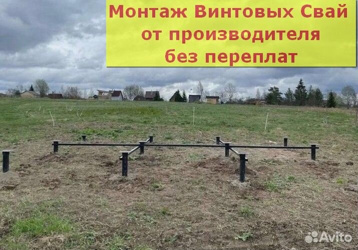 Монтаж винтовых свай