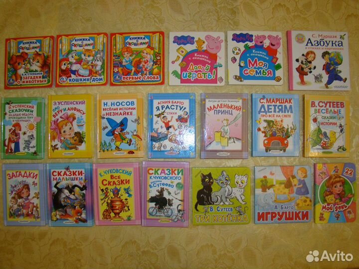 Новые книги