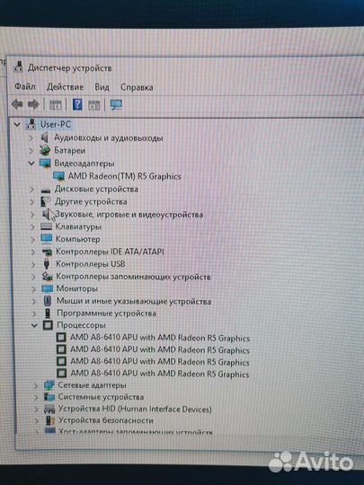Ноутбук на запчасти Lenovo g50-45