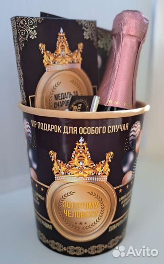 Подарочный набор