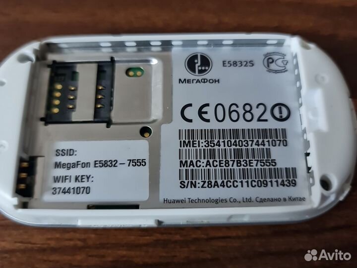 3G роутер Мегафон