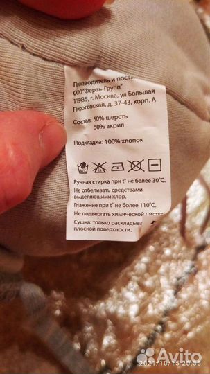 Шапка зимняя для девочки 50 новая