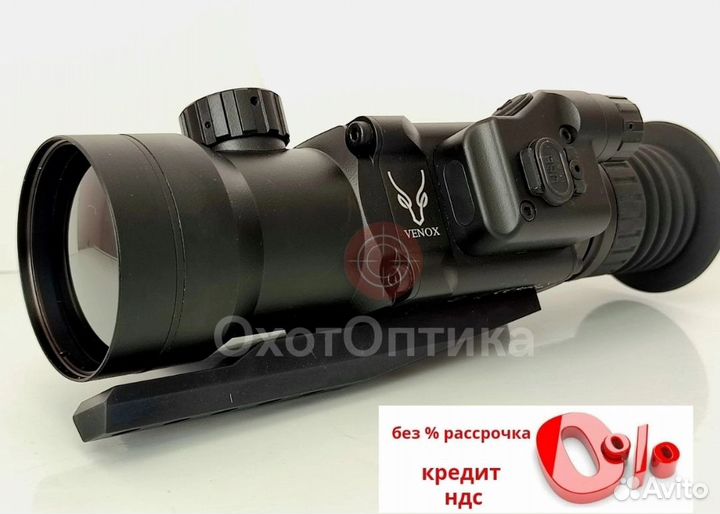 Тепловизор Venox Patriot 640 LRF V2.0