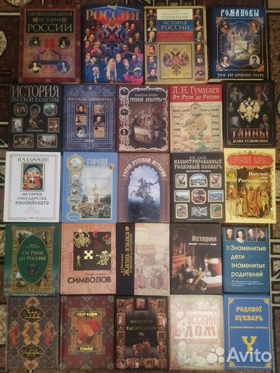 Книги, энциклопедии, справочники, словари