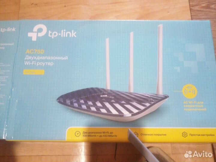 Вай фай роутер