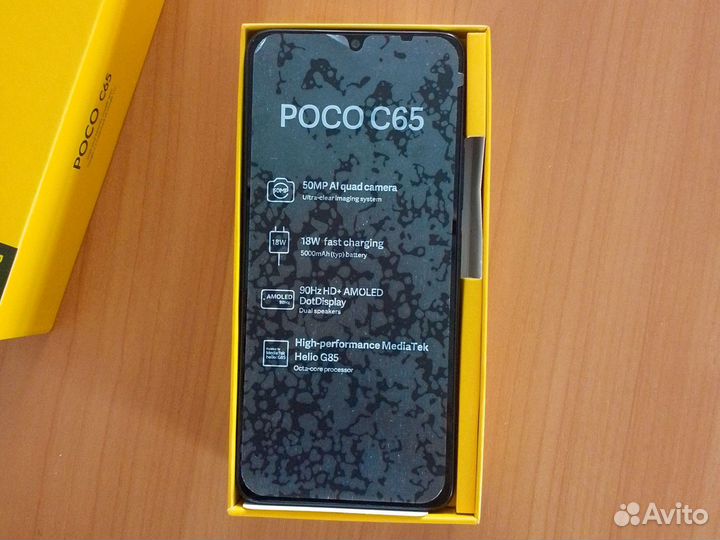 Xiaomi Poco C65, 8/256 ГБ