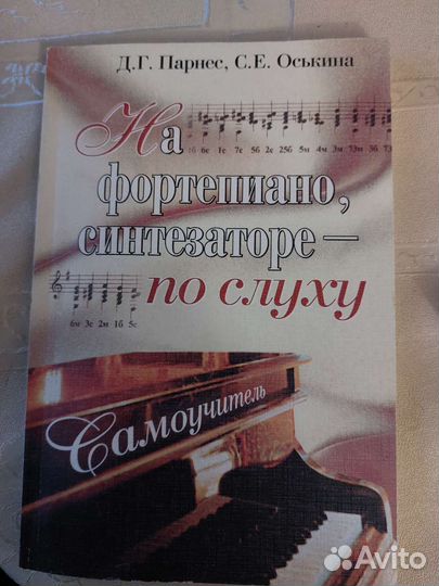 Учебные пособия