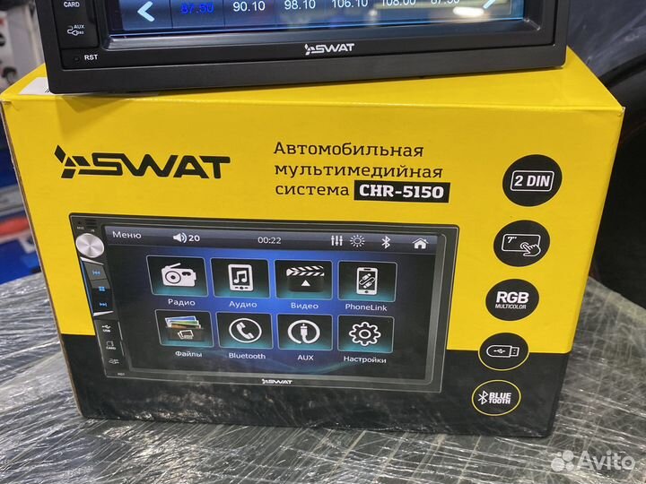 Магнитола 2 din Swat CHR-5150