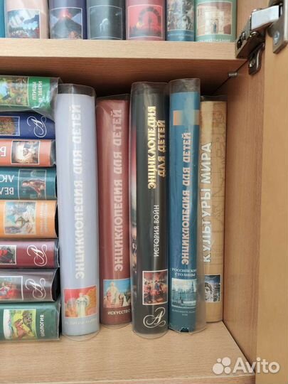 Энциклопедия Аванта