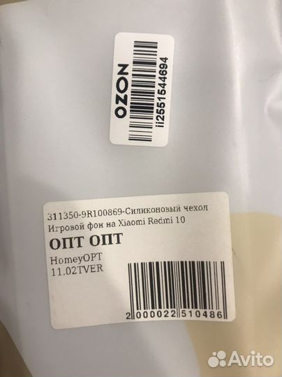 Чехлы на телефон