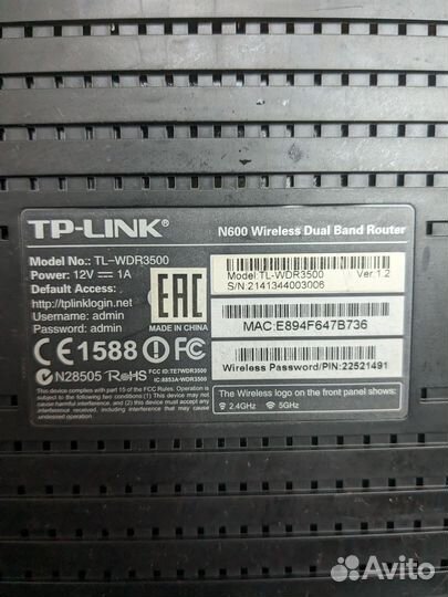 Wifi роутер TP Link N600 (TL-WDR3500)
