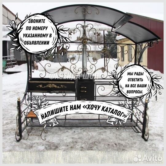 Мангал из стали