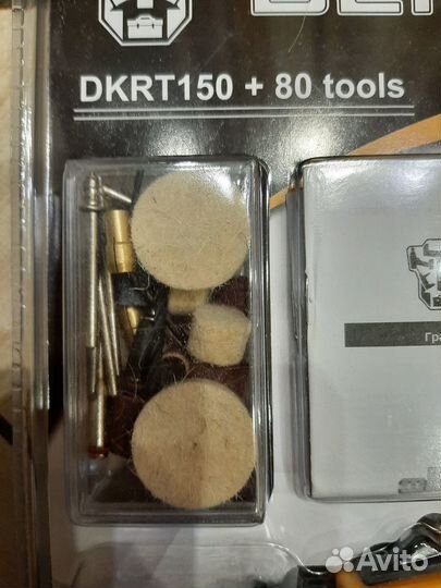 Новый грaвep + 80 аксессуаров