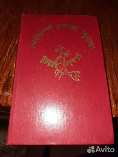 Книги для детей и подростков