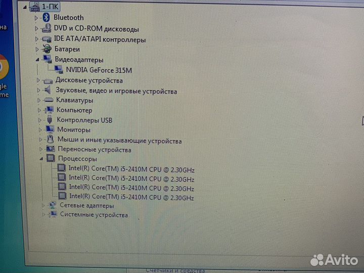 Toshiba C660 Core i5/6G/640Gb/GT315M 1Gb