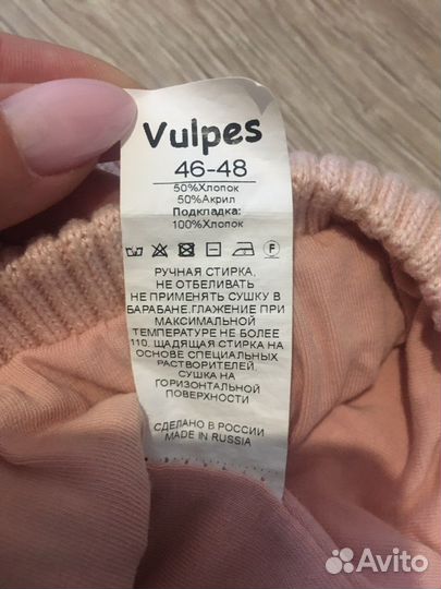 Шапка для девочки