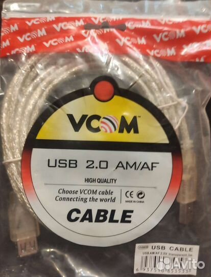 Usb+ витая пара ParLan U/utpcat5ezhнг(А) HF4х2х0,5