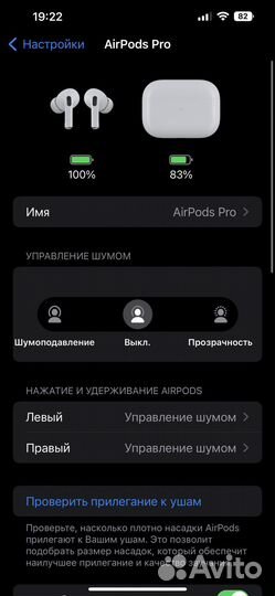 Наушники airpods pro.Реально Оригинал.Magsafe