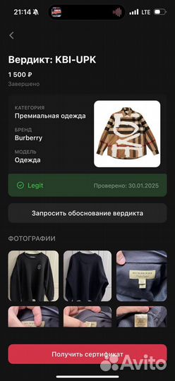 Мужской свитшот Burberry Оригинал