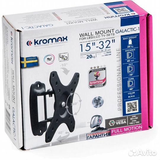 Кронштейн наклонно-поворотный Kromax #290836