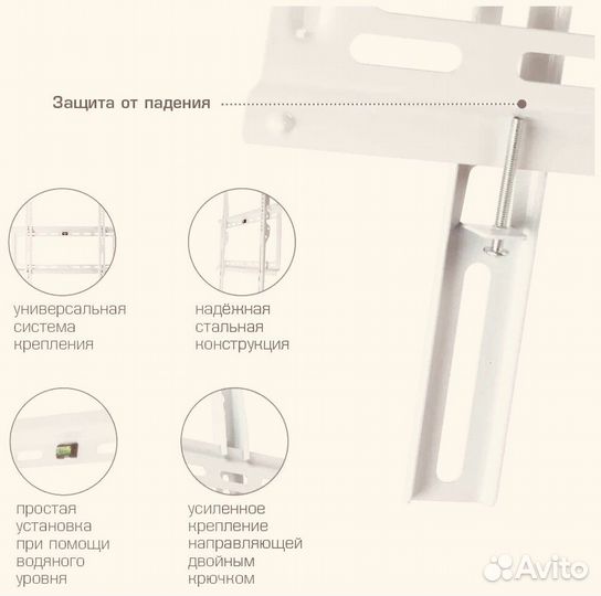 Кронштейн на стену Kromax ideal-3, white
