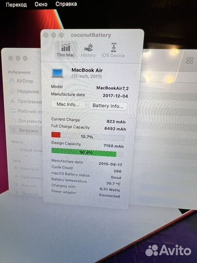 Аккумулятор A1496 MacBook Air 13 A1466 Оригинал