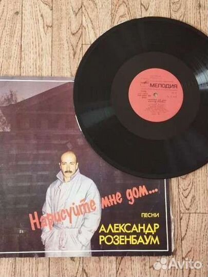 Виниловые пластинки Розенбаум