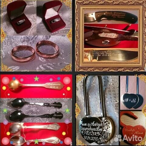 Гравировка