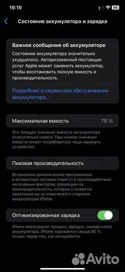 Продам iPhone 11 64gb