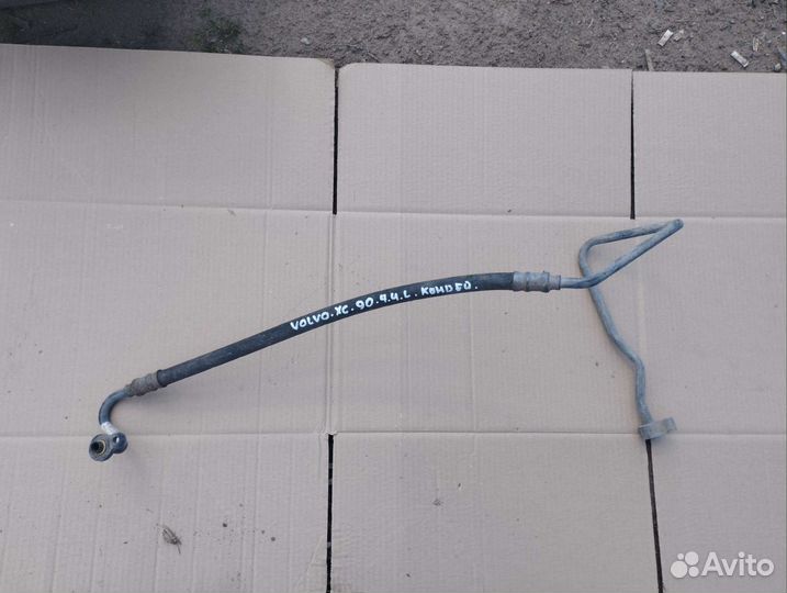 Трубка кондиционера Volvo XC90 1. 4.4
