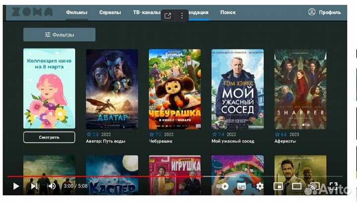 B866 (МТС) 700 тв каналов Без абон.платы Смарт тв