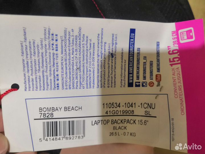 Рюкзак для ноутбука новый