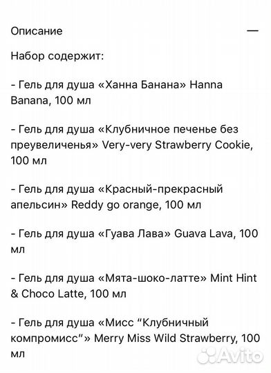 Dolce milk набор