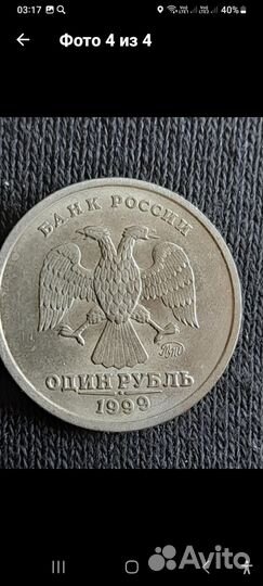 1р -1999г.в
