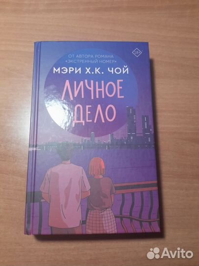 Книги Мара Вульф, Люсинда Райли, Джон Грин