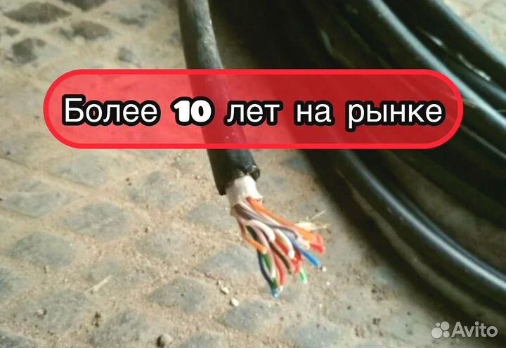 Кабель тпп оптом и в розницу