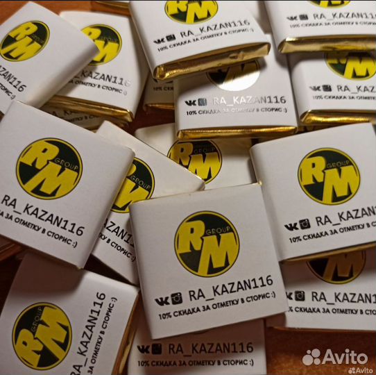 Шоколад/конфеты с логотипом