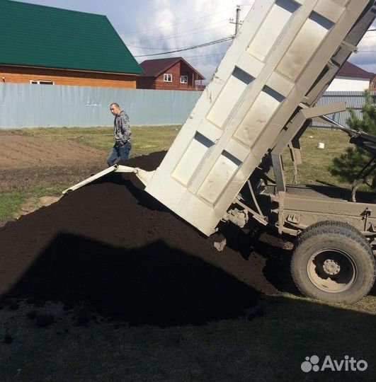 Земля плодородная