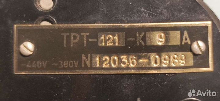 Реле электротепловое однофазное типа трт
